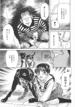 Page 148 of Toilet no Himitsu