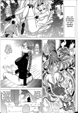 Page 17 of Dounen Hakai #04Vol.2 | Childhood Destruction 04 - Kingdom Works Vol. 2