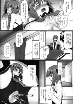 Page 11 of Teitoku no Ori
