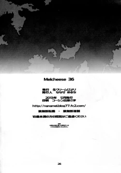 Page 25 of Melcheese 36