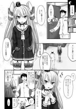 Page 3 of Amatsukaze Shinkon Shoya Nisshi