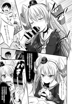 Page 6 of Amatsukaze Shinkon Shoya Nisshi