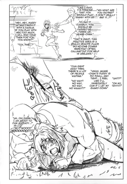 Page 45 of Complex-5. E.N.Complex!