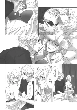 Page 10 of You Know You Know Me