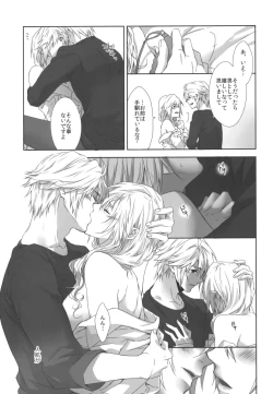 Page 11 of You Know You Know Me