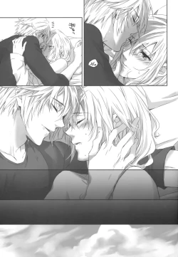 Page 23 of You Know You Know Me