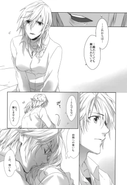 Page 26 of You Know You Know Me