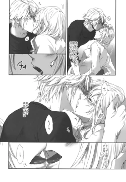 Page 8 of You Know You Know Me