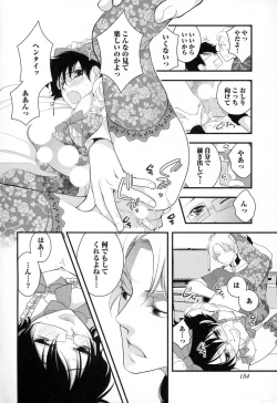 Page 187 of Megane Danshi Pink Houshi