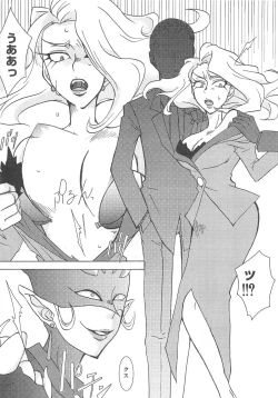 Page 122 of Yes! Erocure V