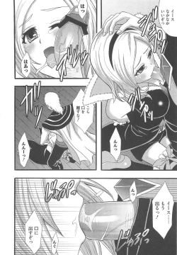 Page 163 of Erocure Fresh de go go