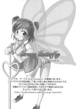 Page 79 of Erocure Fresh de go go