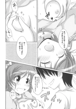 Page 87 of Erocure Fresh de go go