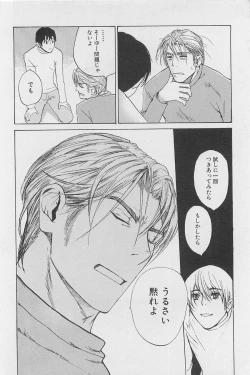 Page 153 of Utsushimi no Te