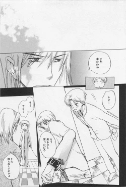 Page 36 of Utsushimi no Te