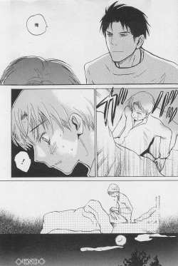 Page 41 of Utsushimi no Te