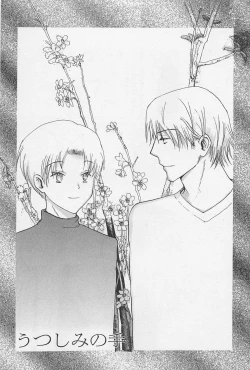 Page 62 of Utsushimi no Te