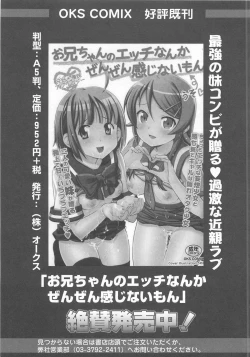 Page 158 of Suite Erocure