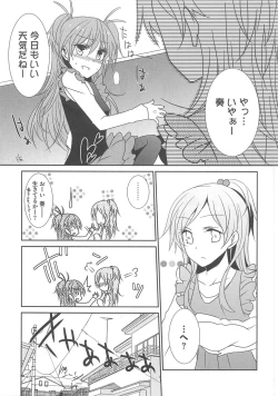 Page 48 of Suite Erocure