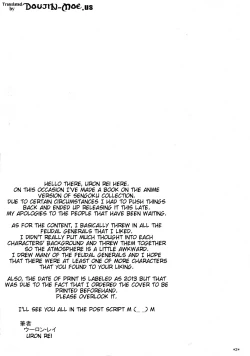 Page 4 of Shuyaku ha Watashi yo!! | I'm the Leading Role!!