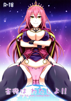 Download Shuyaku ha Watashi yo!! | I'm the Leading Role!!