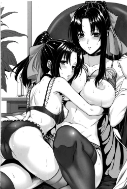 Page 227 of Boku wa Kanojo no Marmot! | I'm Her Guinea Pig