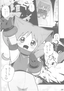 Page 3 of Shio Shoushou...