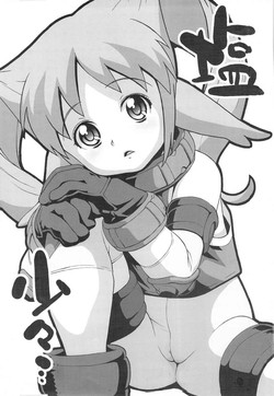 Download Shio Shoushou...