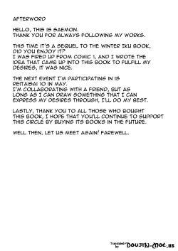 Page 24 of Costte!! Iku-san