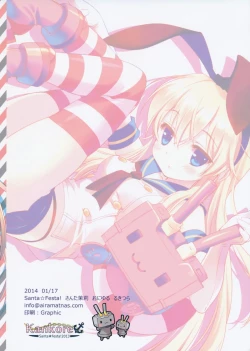 Page 16 of Watashi Mo Imouto Ga Hoshiino! | I Want a Sister Too!