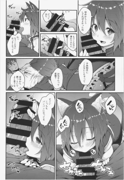 Page 8 of HatsuNeko