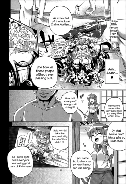 Page 21 of Nikuyokugami Gyoushin| Faith in the God of Carnal Desire