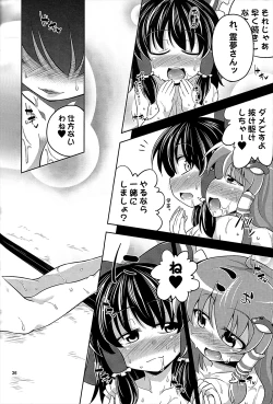 Page 34 of Nikuyokugami Gyoushin