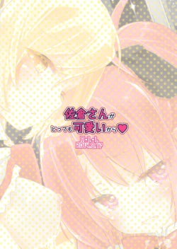 Page 29 of Sakura-san ga Tottemo Kawaii kara