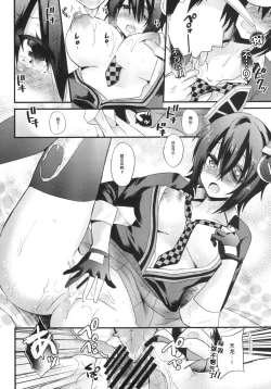 Page 11 of Mata Chuuha Shita!