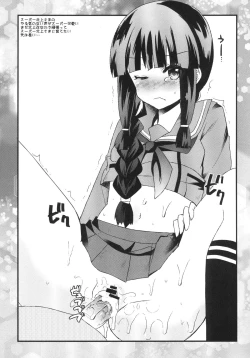 Page 22 of Mata Chuuha Shita!