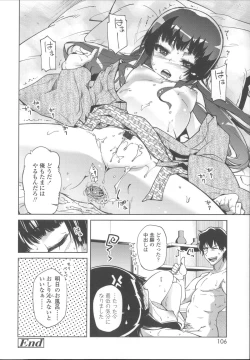 Page 113 of Hanairo Shoujo