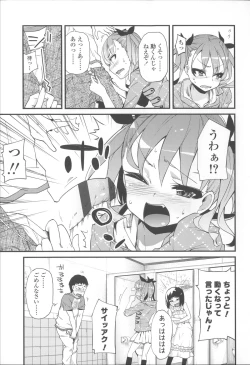 Page 154 of Hanairo Shoujo