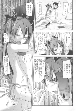 Page 190 of Hanairo Shoujo