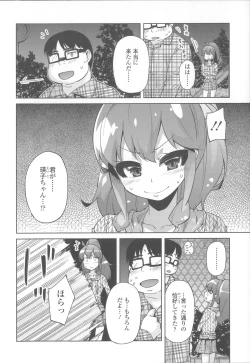 Page 197 of Hanairo Shoujo