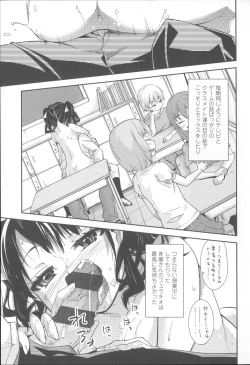 Page 26 of Hanairo Shoujo