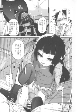 Page 78 of Hanairo Shoujo