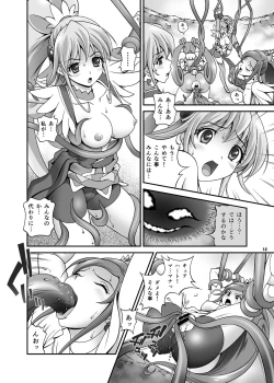 Page 13 of Another Legend P - Dokidoki Shichau! Cure Heart!! Hen