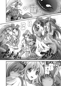 Page 7 of Another Legend P - Dokidoki Shichau! Cure Heart!! Hen