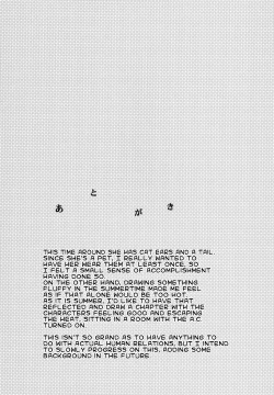 Page 24 of Kanojo no Pet Jinsei 3