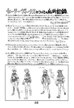 Page 68 of Submission Venus