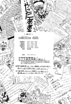 Page 73 of Submission Venus