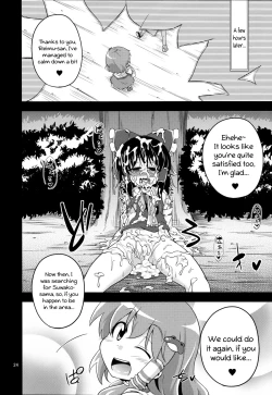 Page 23 of Nikuyokugami Gyoushin ‐ Shrine maiden x Lechery maidens ‐ | Faith in the God of Carnal Desire