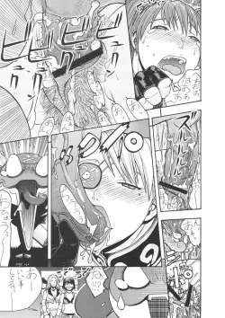 Page 16 of FIGHTERS GIGAMIX FGM Vol.25