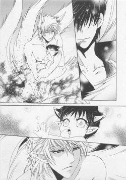 Page 126 of Service Shitemiru?